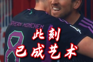 拜仁：太全能了，他怎么什么都會(huì)??！