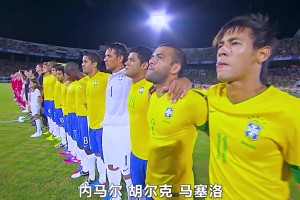 被德國1比7之前，誰還記得這支巴西曾8比0干過國足？！