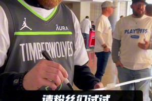 森林狼球迷挑戰(zhàn)憑記憶畫出隊標！最后一位小球迷是直接打印出來的嗎？！