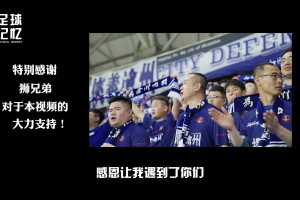 眾志成城！70萬人的小城，奉上酣暢淋漓的奇跡之夜！