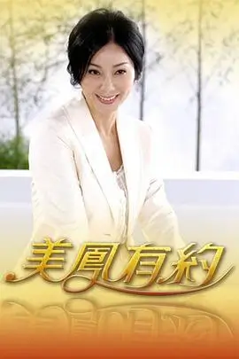 一路向北的旅行团 综艺完整版